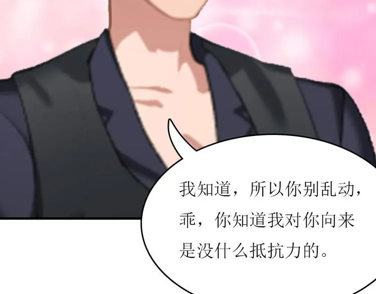第7话 家 第97页