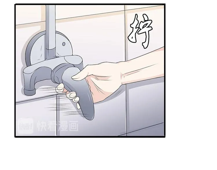 第1话 初遇，纠缠 第17页
