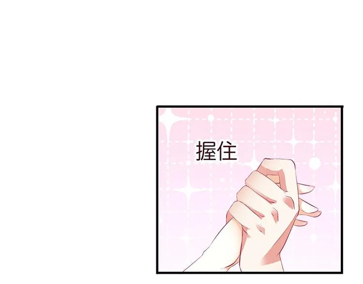 第1话 初遇，纠缠 第22页