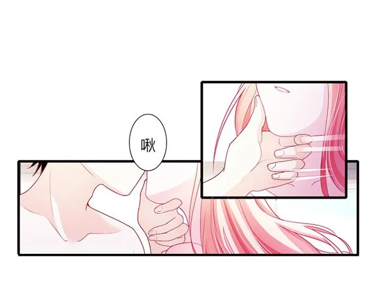 第1话 初遇，纠缠 第24页
