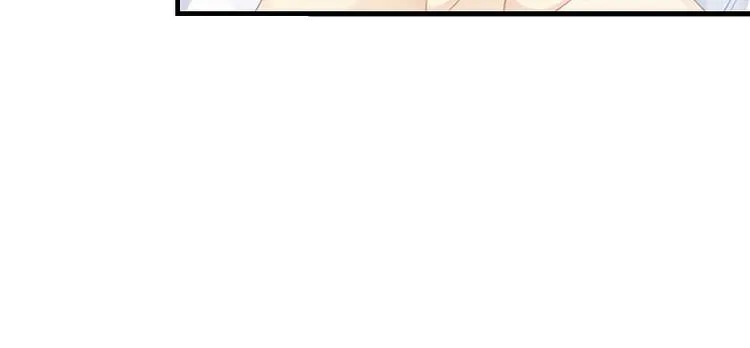 第1话 初遇，纠缠 第30页