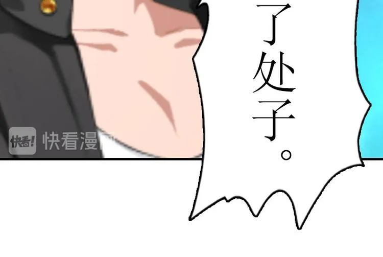 第1话 初遇，纠缠 第36页