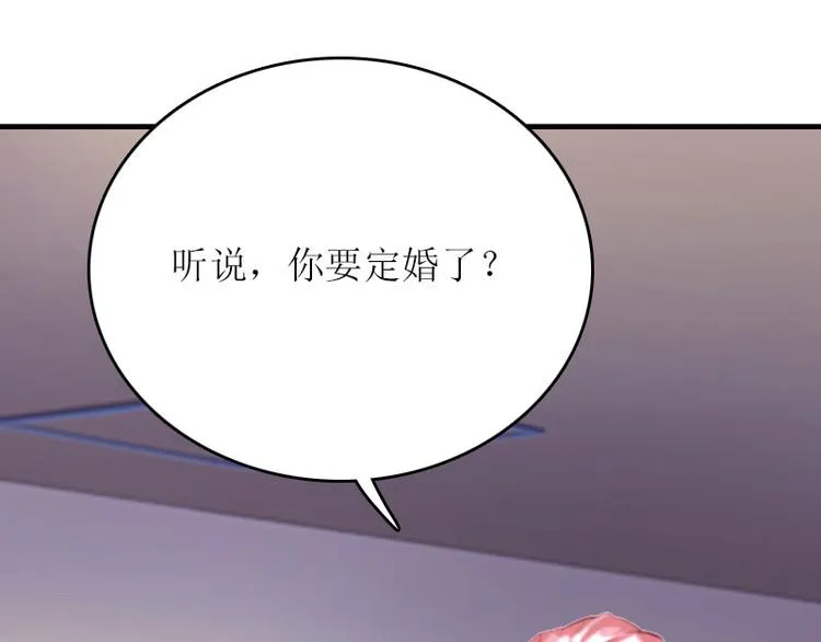 第1话 初遇，纠缠 第60页