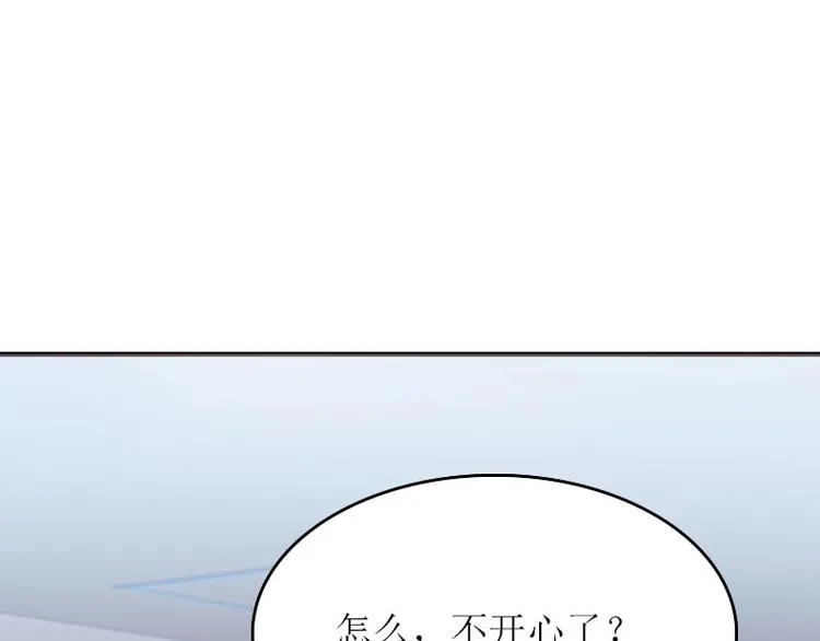 第1话 初遇，纠缠 第66页