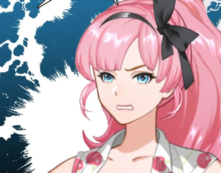第2话 你订婚了？ 第4页
