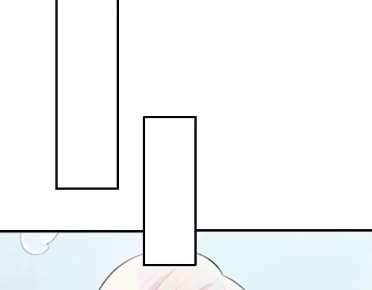 第2话 你订婚了？ 第23页
