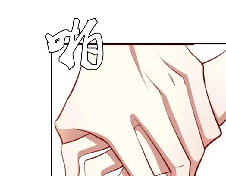 第2话 你订婚了？ 第27页