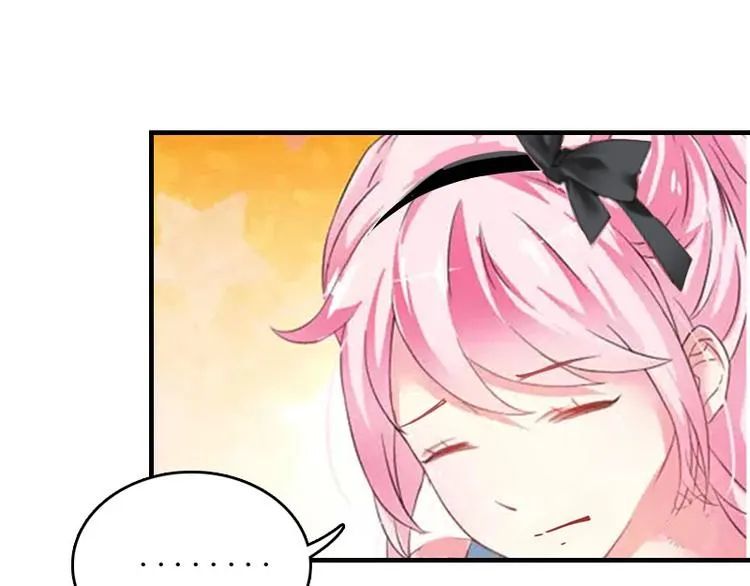 第2话 你订婚了？ 第36页