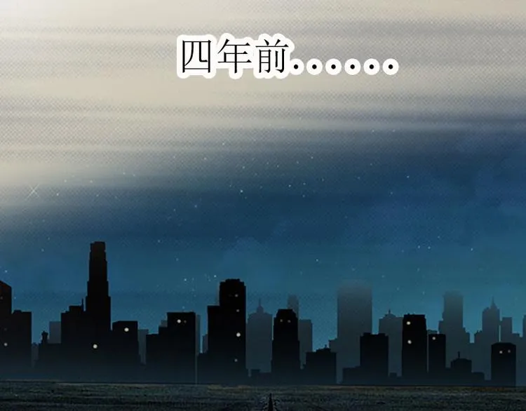 第2话 你订婚了？ 第51页