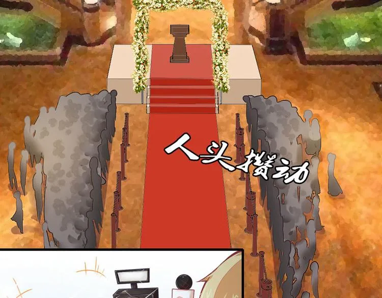 第2话 你订婚了？ 第85页