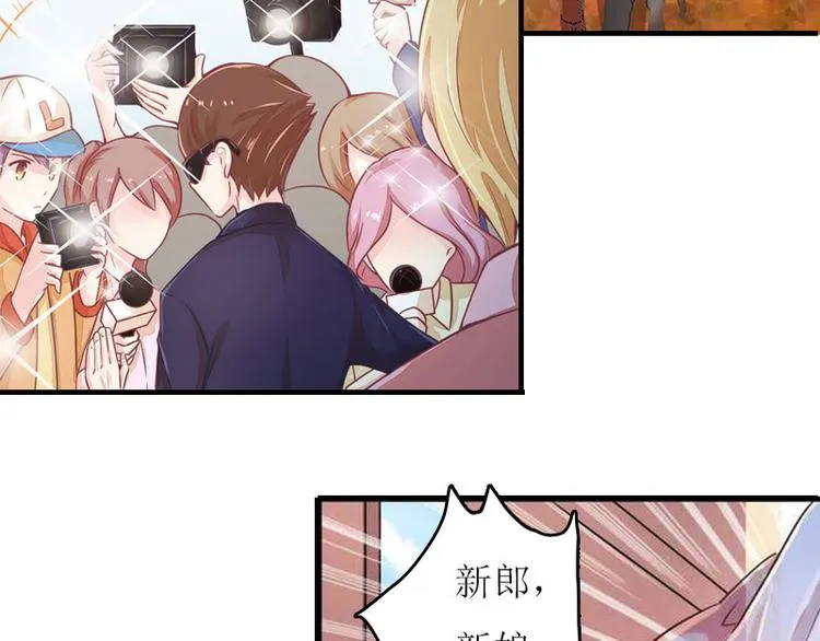 第2话 你订婚了？ 第86页