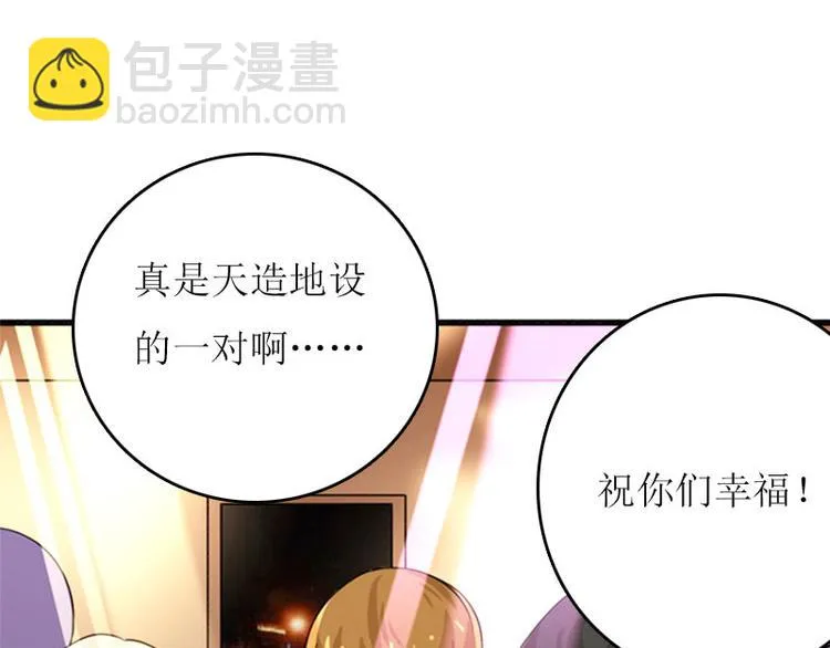 第2话 你订婚了？ 第99页