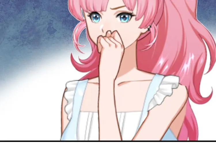 第3话 别人的婚礼 第4页