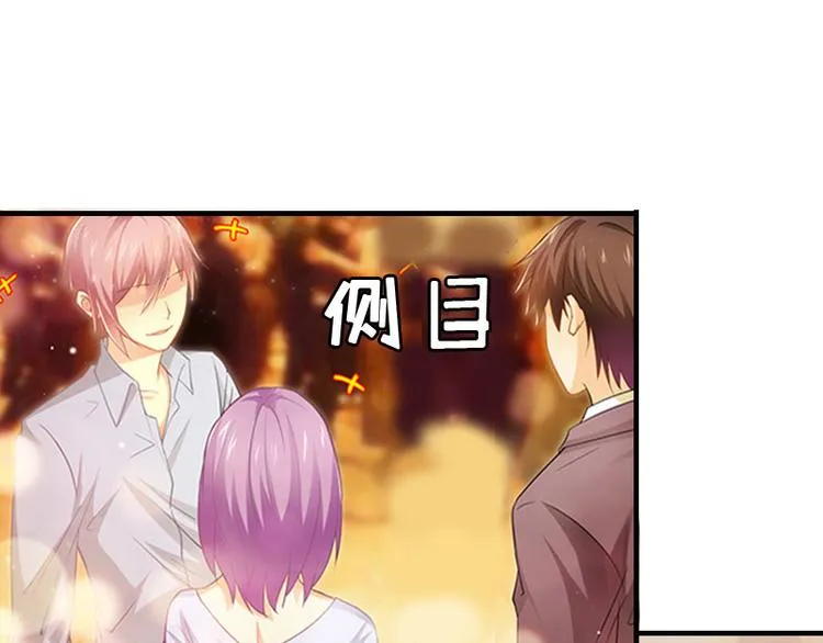第3话 别人的婚礼 第10页