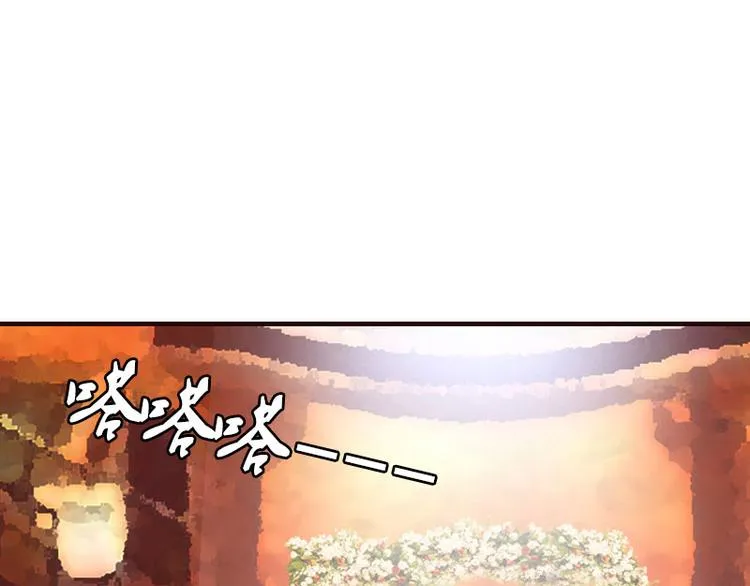 第3话 别人的婚礼 第19页