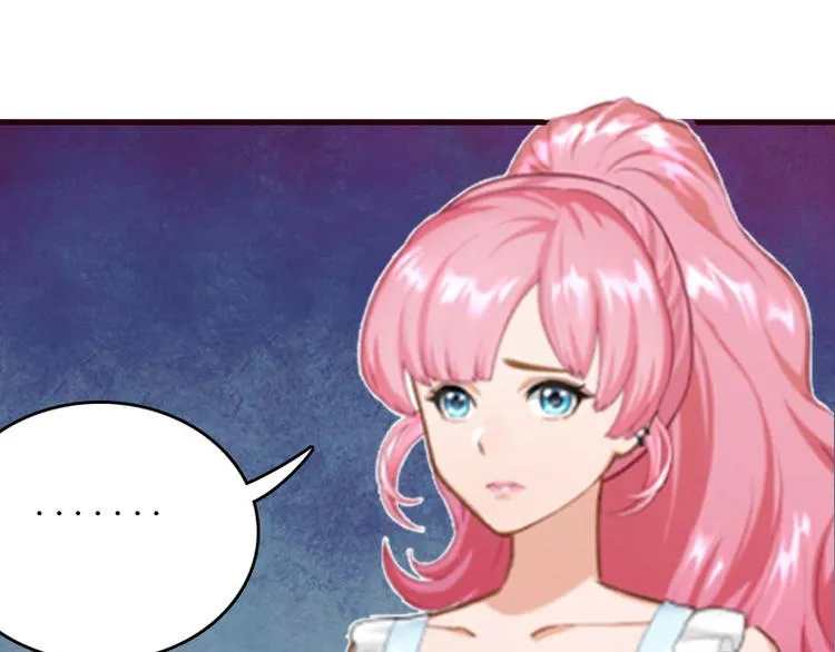 第3话 别人的婚礼 第24页