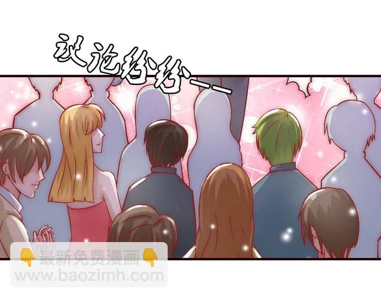 第3话 别人的婚礼 第34页