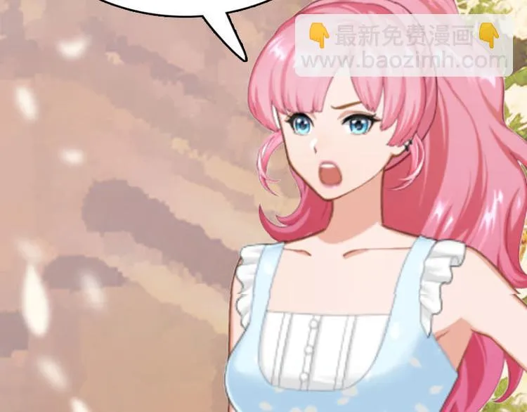 第3话 别人的婚礼 第45页