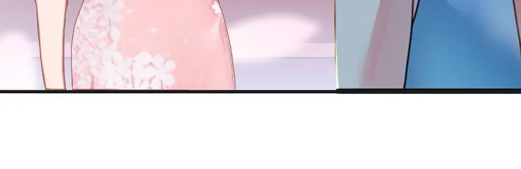 第3话 别人的婚礼 第54页