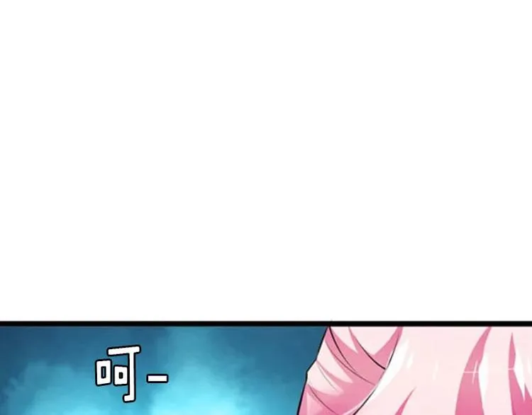 第3话 别人的婚礼 第59页