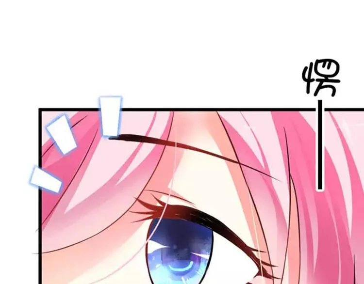 第3话 别人的婚礼 第76页