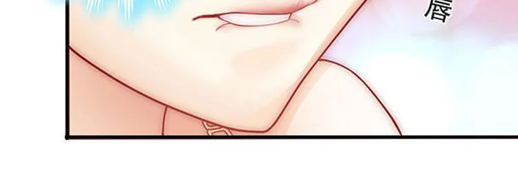 第3话 别人的婚礼 第81页