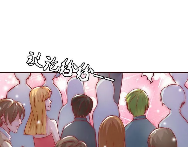 第3话 别人的婚礼 第82页