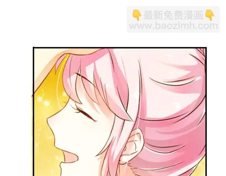 第3话 别人的婚礼 第97页