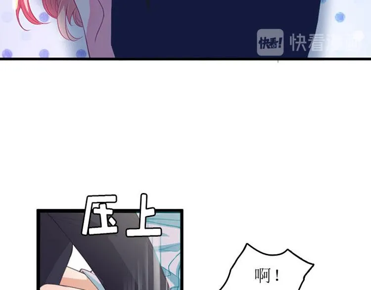 第4话 姐夫 第16页