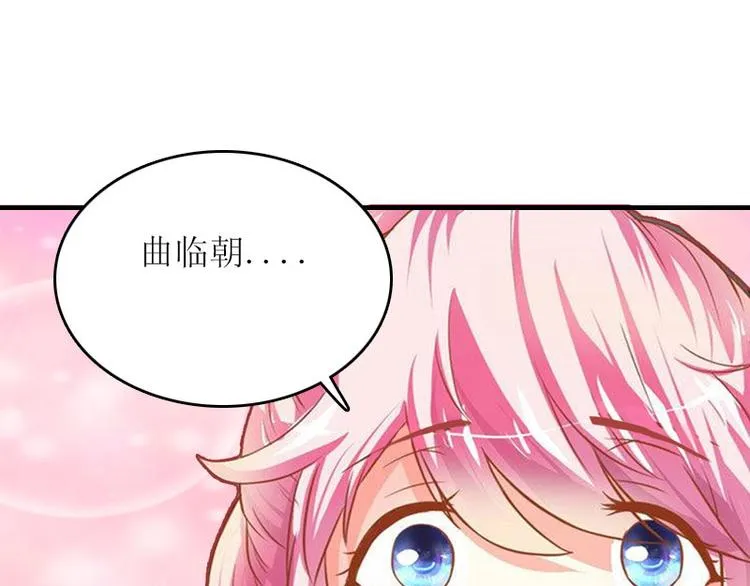 第4话 姐夫 第19页