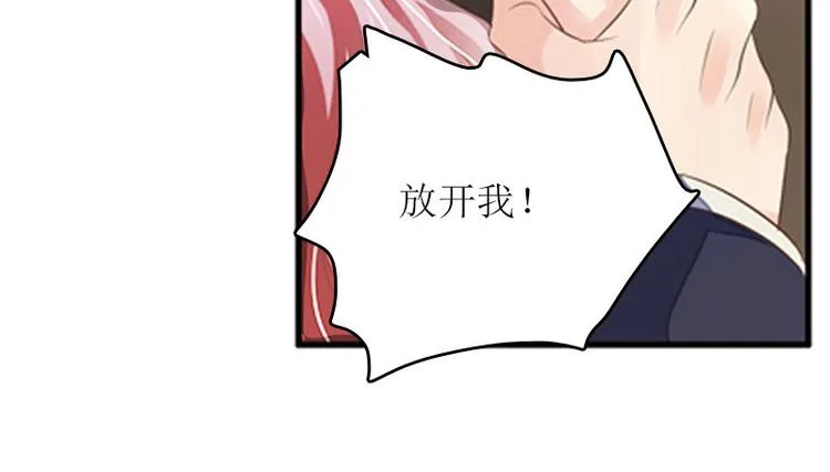 第4话 姐夫 第22页