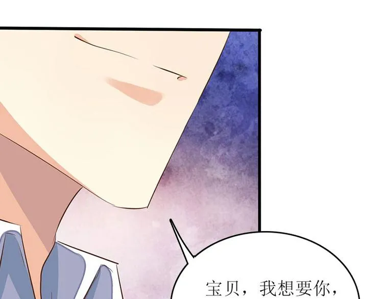 第4话 姐夫 第23页