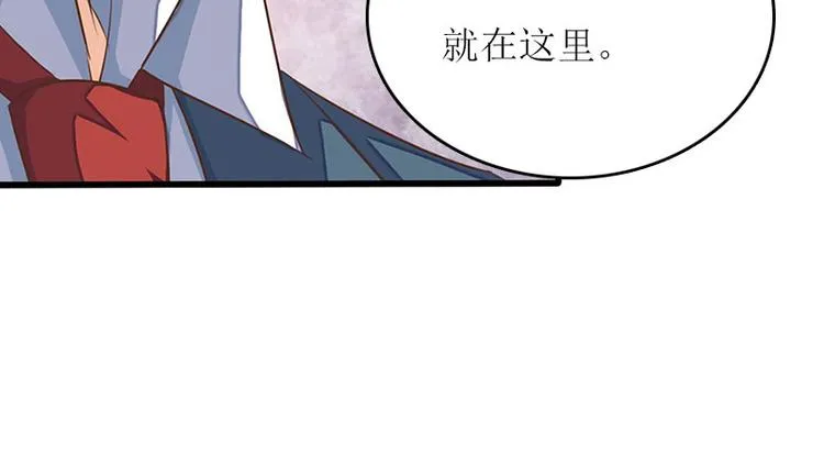 第4话 姐夫 第24页