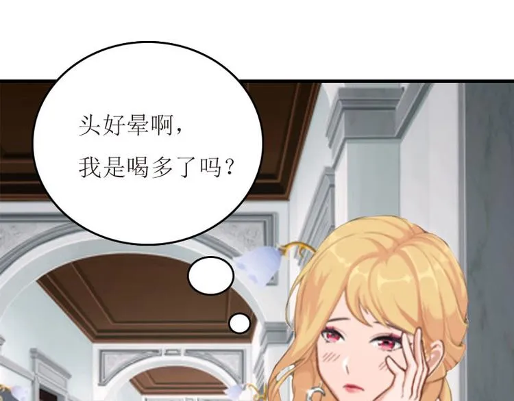第4话 姐夫 第30页