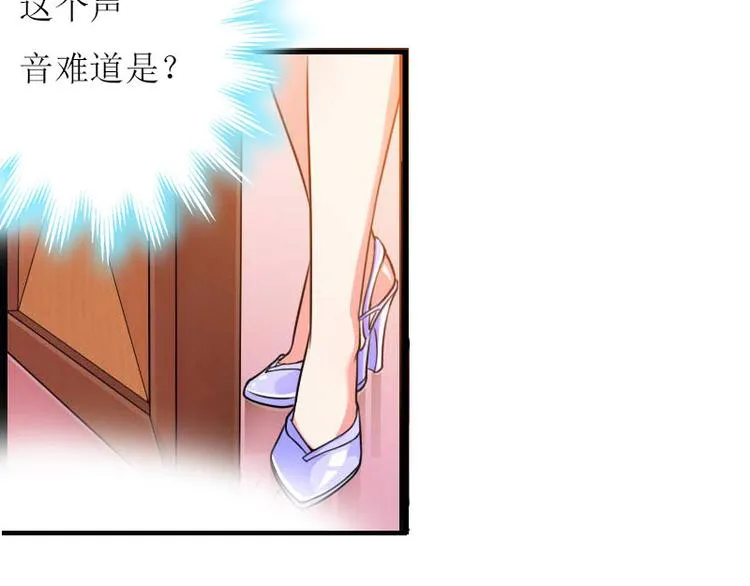 第4话 姐夫 第34页