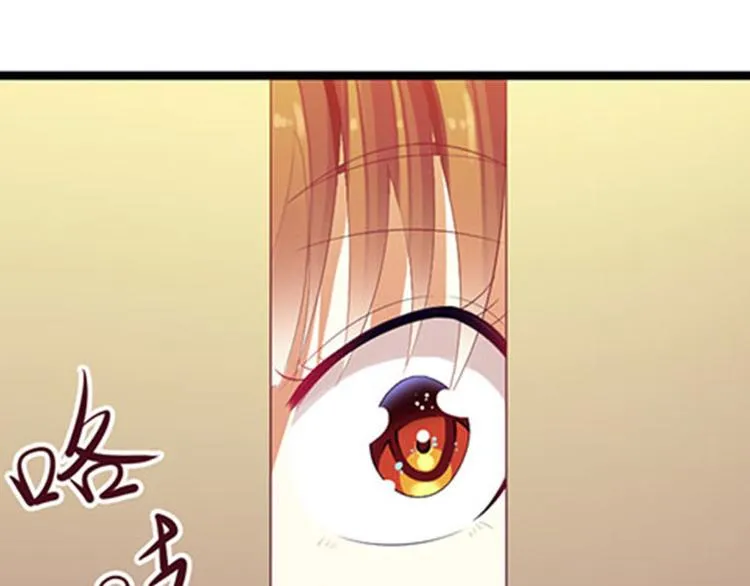 第4话 姐夫 第36页