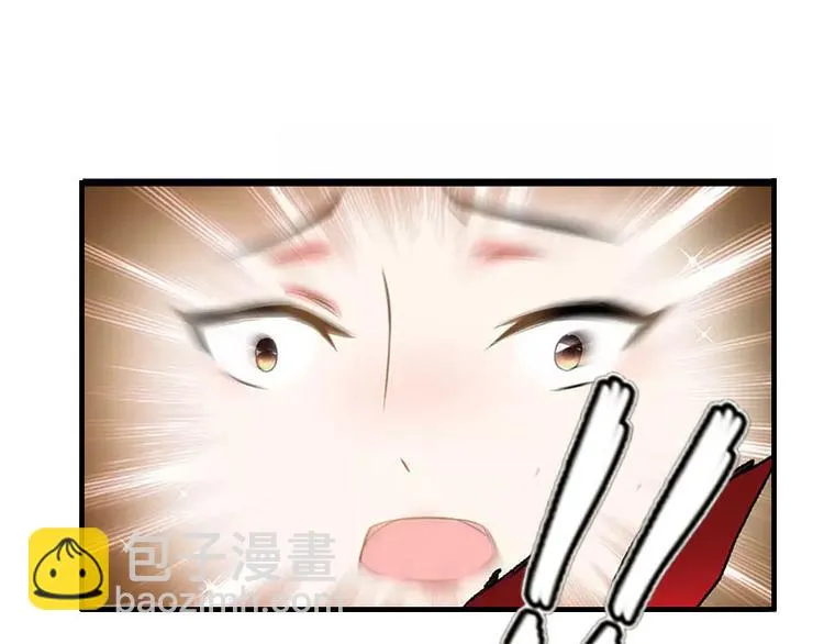 第4话 姐夫 第38页