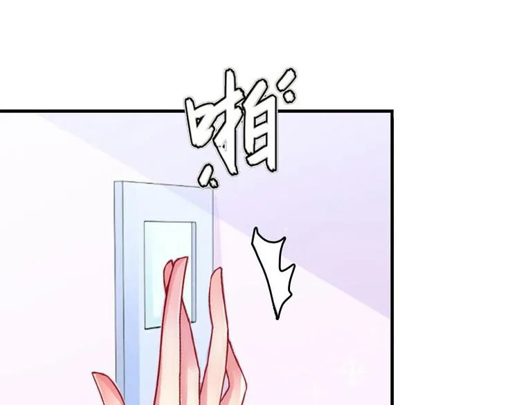 第4话 姐夫 第43页