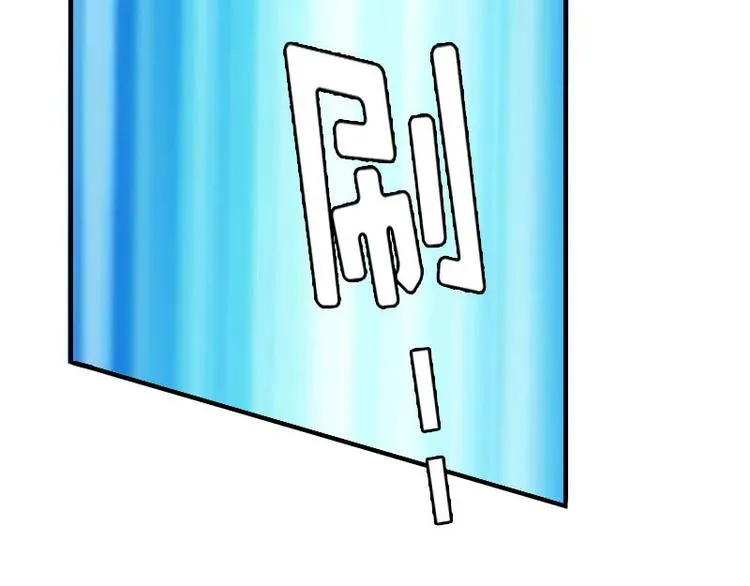第4话 姐夫 第52页
