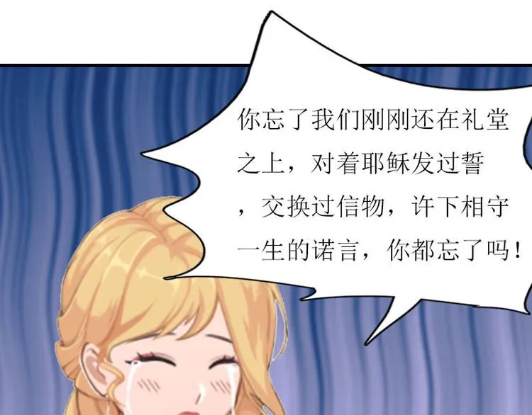 第4话 姐夫 第56页