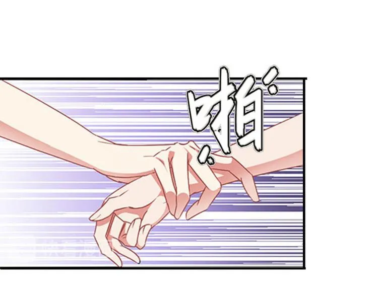 第4话 姐夫 第63页