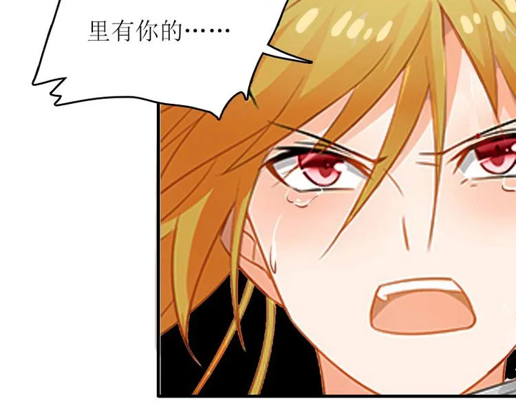 第5话 游戏结束 第4页
