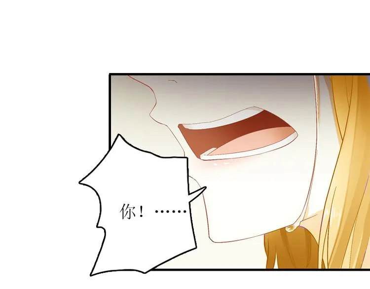 第5话 游戏结束 第9页