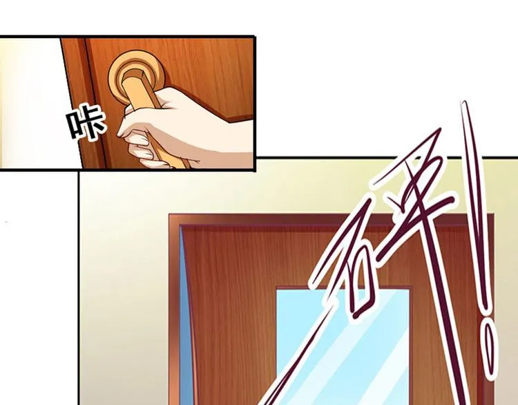 第5话 游戏结束 第11页