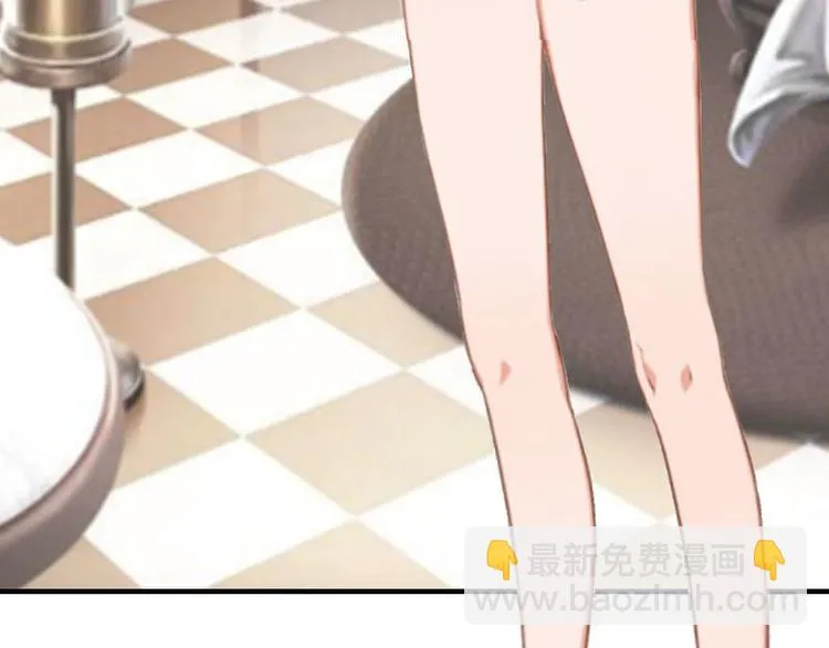 第5话 游戏结束 第25页