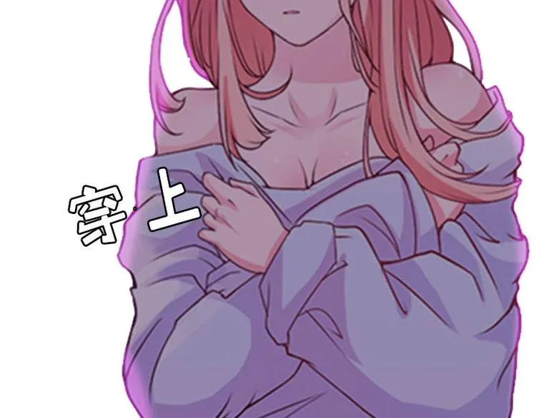 第5话 游戏结束 第34页