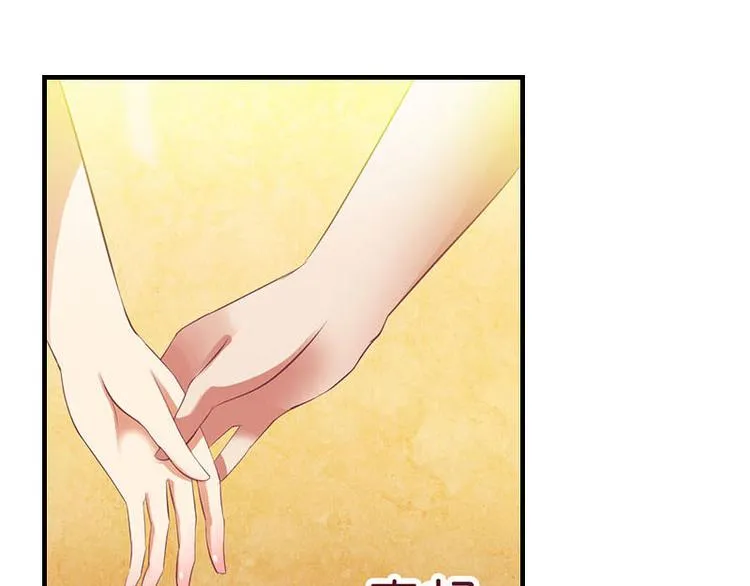 第5话 游戏结束 第36页
