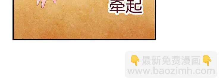 第5话 游戏结束 第37页