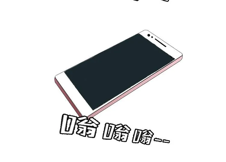 第5话 游戏结束 第56页
