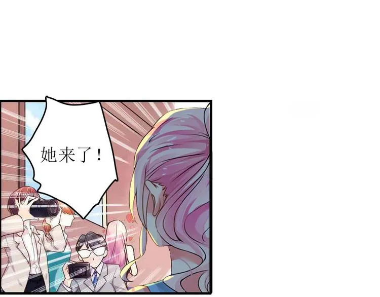 第5话 游戏结束 第66页